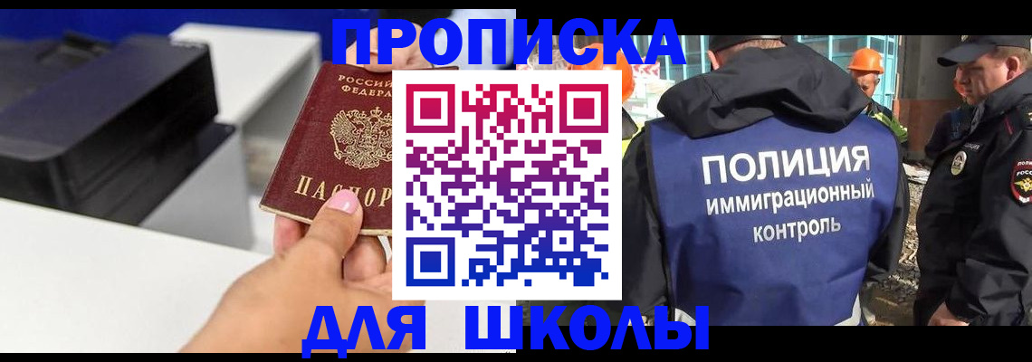 регистрация для дет. сада в Липецкая области