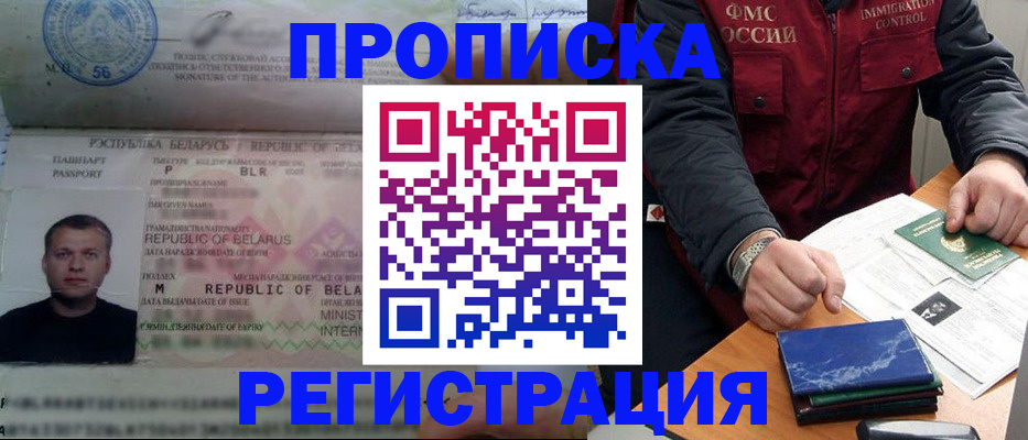 пропишу в квартире в Липецкая области